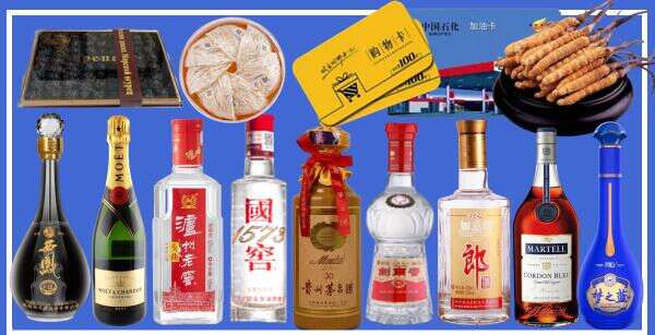 六安金寨县金宜烟酒商行