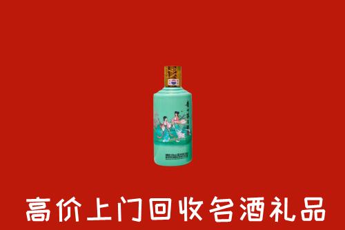 六安金寨县回收24节气茅台酒