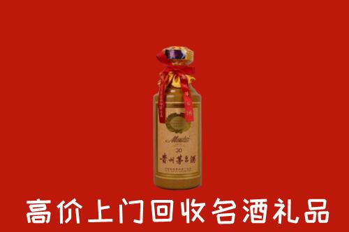 六安金寨县回收30年茅台酒