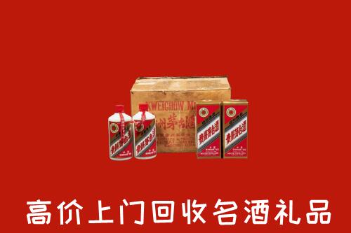 六安金寨县回收铁盖茅台酒