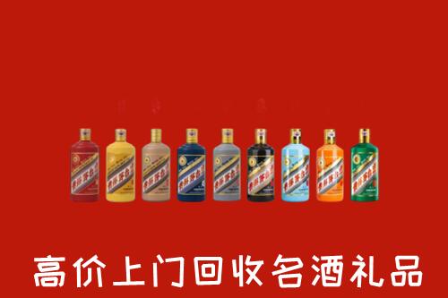 六安金寨县回收纪念茅台酒